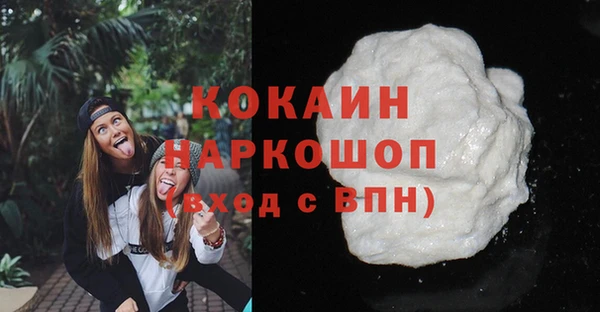 MDMA Premium VHQ Верхний Тагил