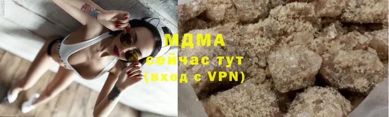 MDMA молли  купить   Заволжск 